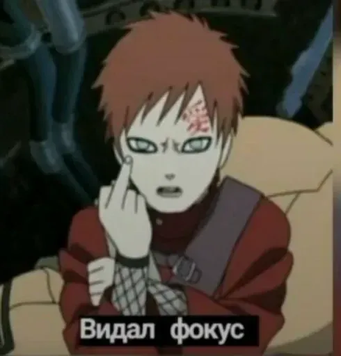 Секспак sticker 36