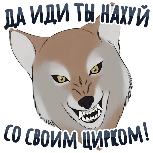 Секспак sticker 6