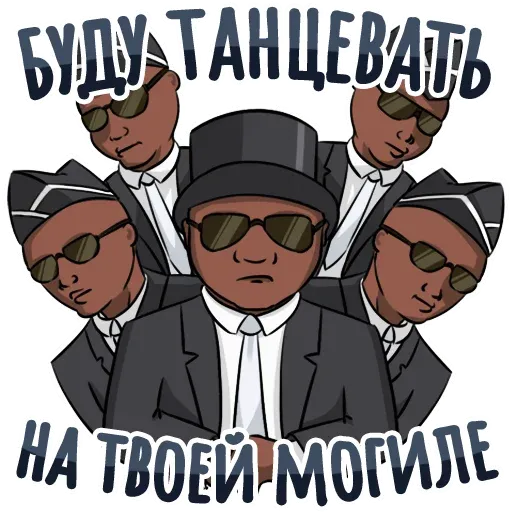 Секспак sticker 9