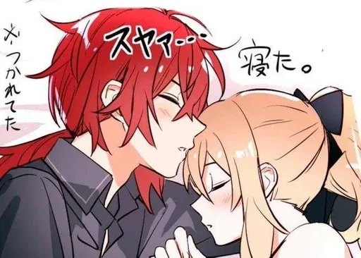 sexual pressure sticker 51