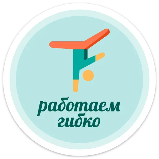sexypack sticker 12