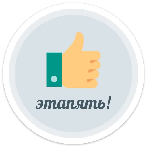 sexypack sticker 3