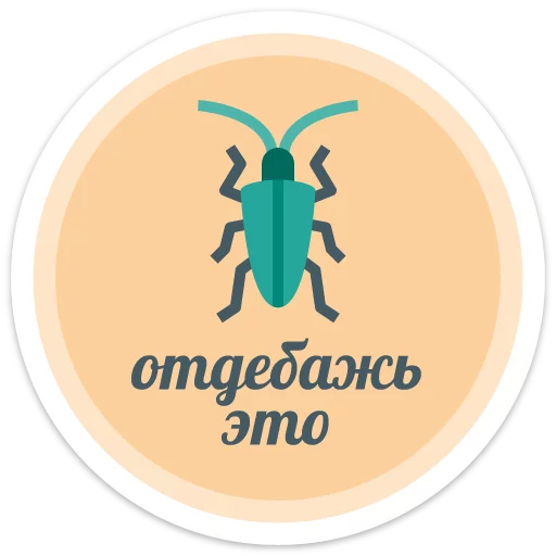 sexypack sticker 4