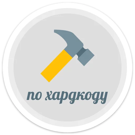 sexypack sticker 5