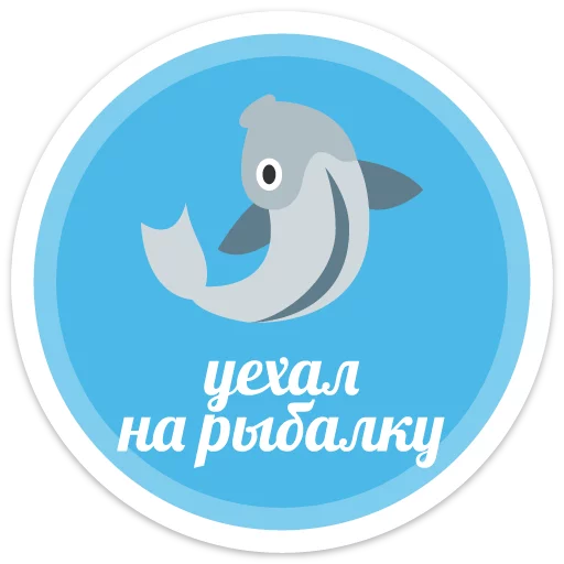 sexypack sticker 6