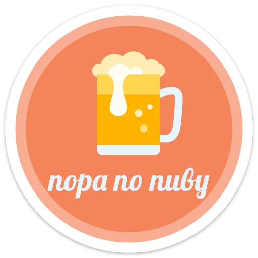 sexypack sticker 7