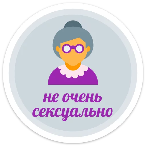 sexypack sticker 9