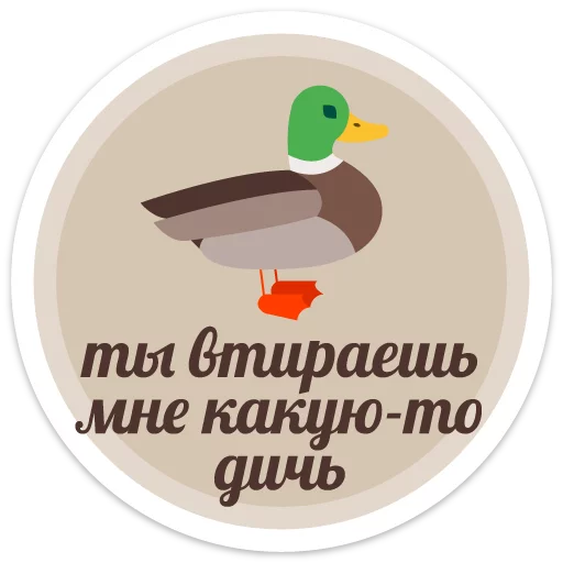sexypack sticker 10
