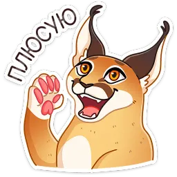 Сеймурр Анастасия Север sticker 6
