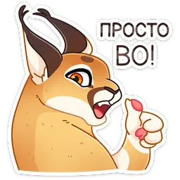 Сеймурр Анастасия Север sticker 7