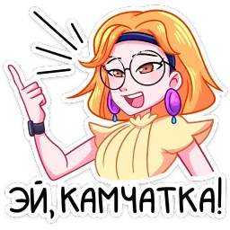 Классный журнал sticker 3