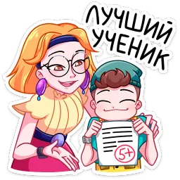 Классный журнал sticker 4