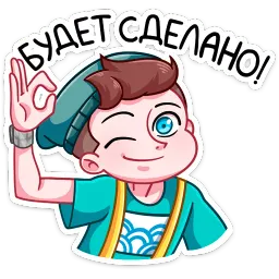 Классный журнал sticker 10