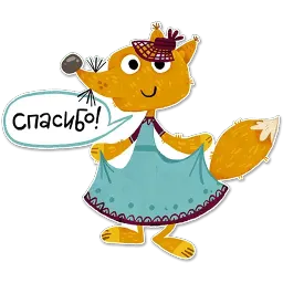 Театр Теней Папатон sticker 12