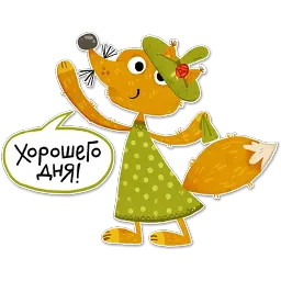 Театр Теней Папатон sticker 3