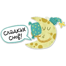 Театр Теней Папатон sticker 4