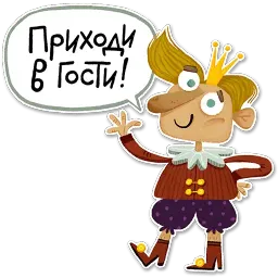Театр Теней Папатон sticker 8