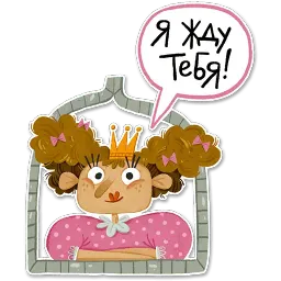 Театр Теней Папатон sticker 9