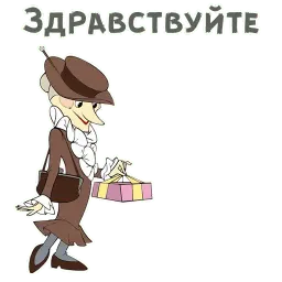Шапокляк Telegram sticker pack