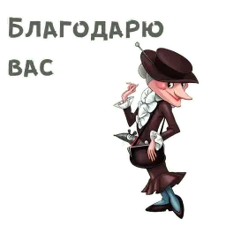 Шапокляк sticker 2