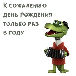 Шапокляк sticker 11