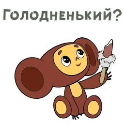 Шапокляк sticker 12