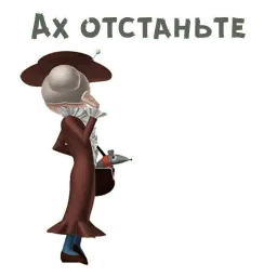 Шапокляк sticker 3