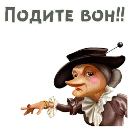 Шапокляк sticker 6