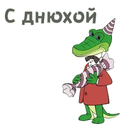 Шапокляк sticker 8