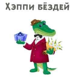 Шапокляк sticker 10