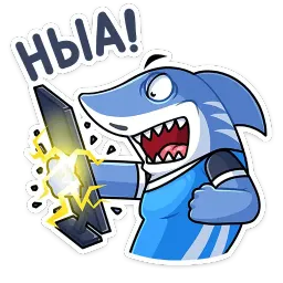 Акулыч sticker 2