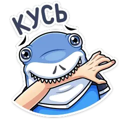Акулыч sticker 11