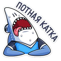 Акулыч sticker 3