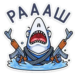 Акулыч sticker 5