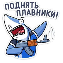 Акулыч sticker 6