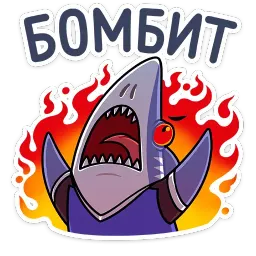 Акулыч sticker 8