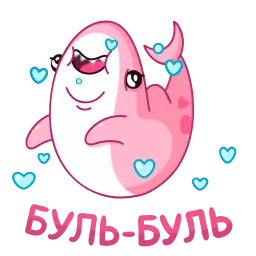 Акулина Telegram sticker pack