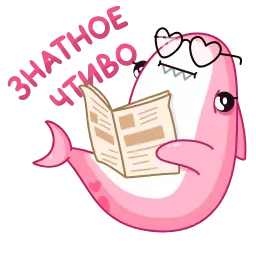 Акулина sticker 2