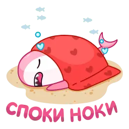 Акулина sticker 8