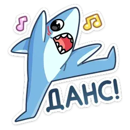 Шарки sticker 10