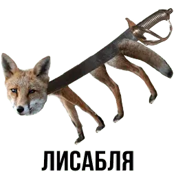 Шлакоблокунь и друзья Telegram sticker pack