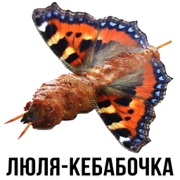 Шлакоблокунь и друзья sticker 4