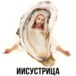 Шлакоблокунь и друзья sticker 6