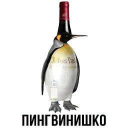 Шлакоблокунь и друзья sticker 8