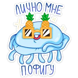 Шелли sticker 9