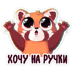 Шэн ВКонтакте, Александр Филинков sticker 11
