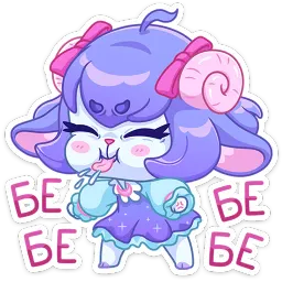 Пастушка Джиллиана Алёна Ромашова sticker 11
