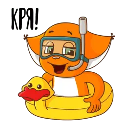 Летние стикеры с Крошкой Ши Telegram sticker pack