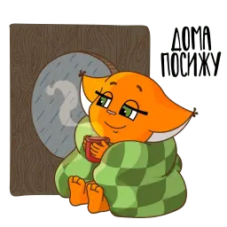 Летние стикеры с Крошкой Ши sticker 2