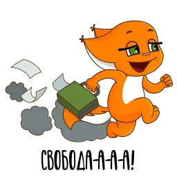 Летние стикеры с Крошкой Ши sticker 12